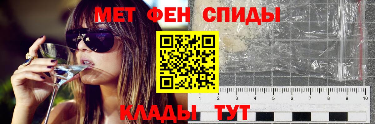 Алатырь  Amphetamine  Вход с VPN  Амфетамин Розовый 