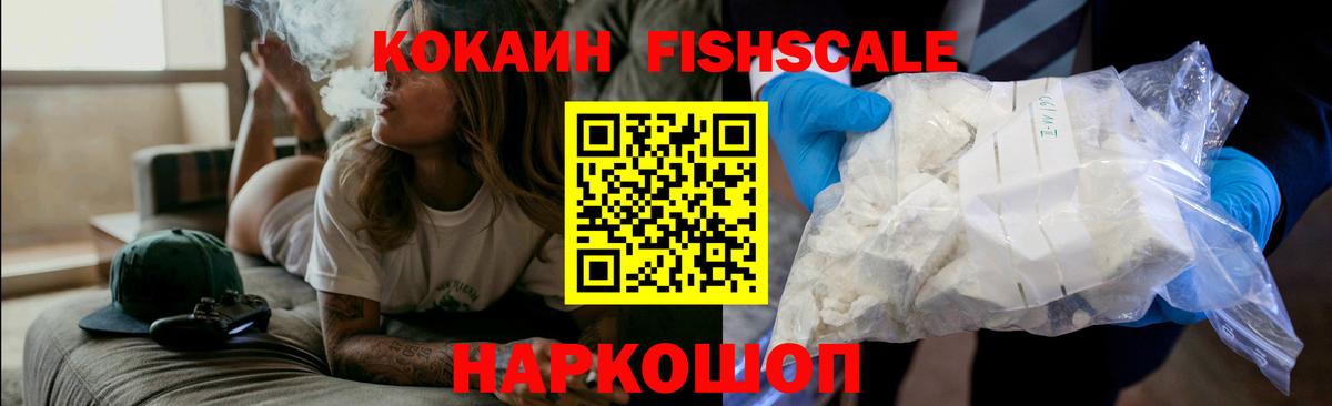 КОКАИН Перу  Вход с VPN  Алатырь 