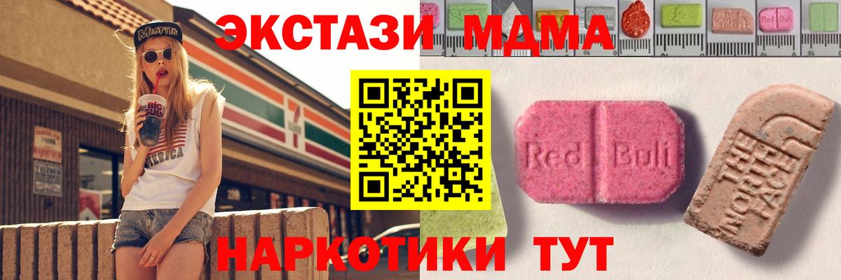Экстази Punisher Алатырь