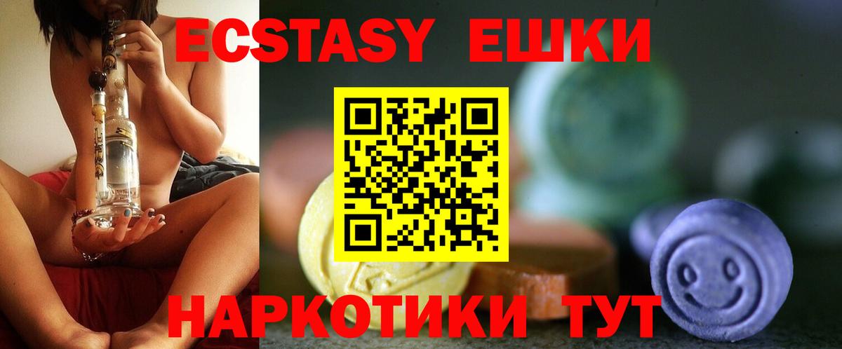 Алатырь  Ecstasy mix  Вход с VPN  Экстази VHQ 