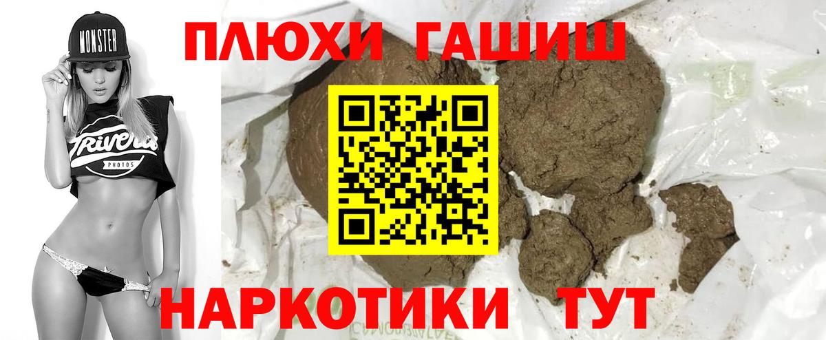 ГАШ Изолятор Алатырь
