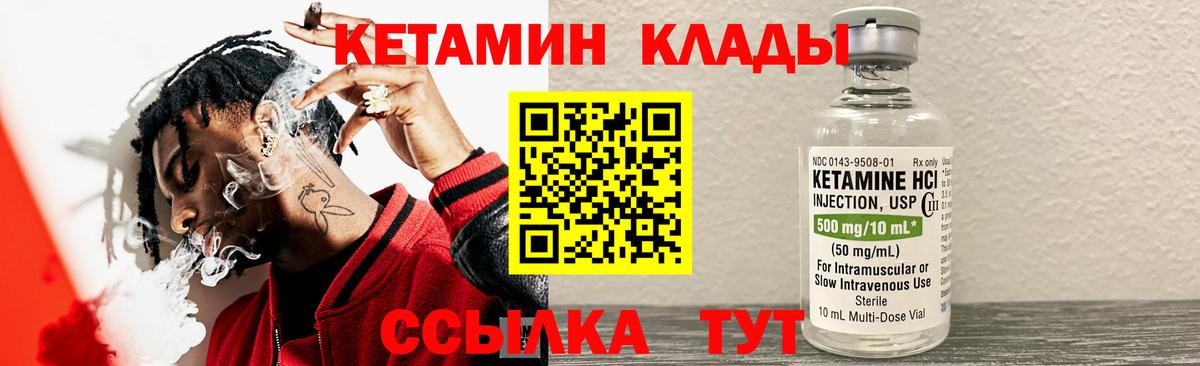 Алатырь  MEGA ONION  Кетамин ketamine  Вход с VPN  Кетамин VHQ 