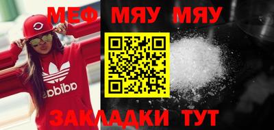 кокаин премиум Абакан