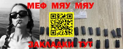 кокаин премиум Абакан