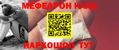 кокаин премиум Абакан