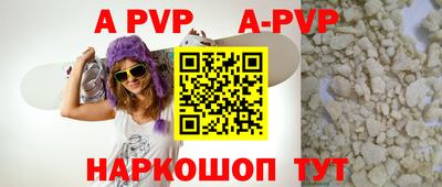 прущая мука Азнакаево