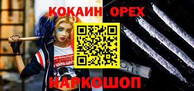 прущая мука Абинск