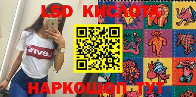 кокаин премиум Абакан