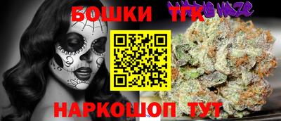 кокаин премиум Абакан