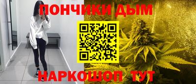 прущая мука Абинск