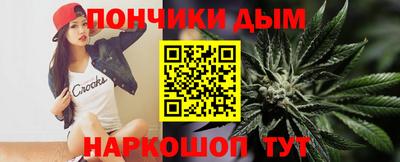 кокаин премиум Абакан