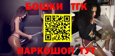 кокаин премиум Абакан