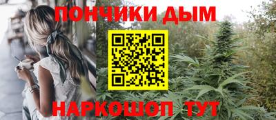 прущая мука Абинск