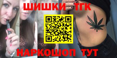 кокаин премиум Абакан