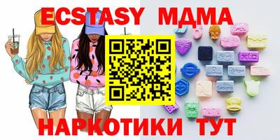 кокаин премиум Абакан
