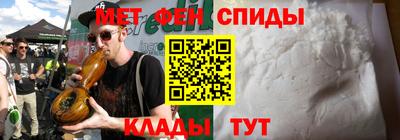 кокаин премиум Абакан
