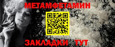 кокаин премиум Абакан