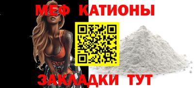 кокаин премиум Абакан