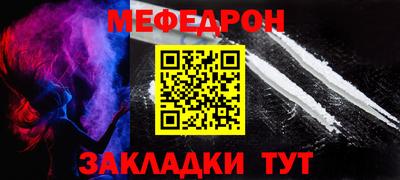 кокаин премиум Абакан