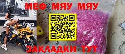 прущая мука Азнакаево