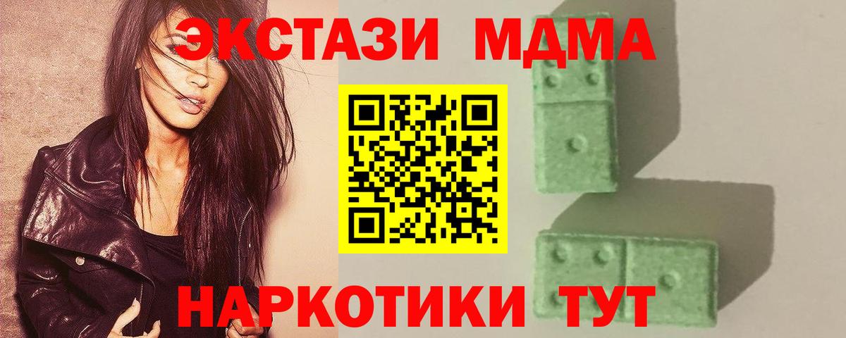 MDMA VHQ Алатырь