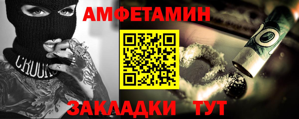 КОКАИН Алатырь