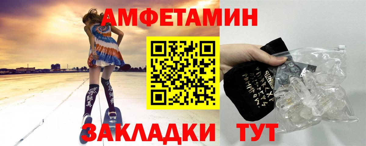 Первитин пудра  Первитин пудра  Вход с VPN  Алатырь 