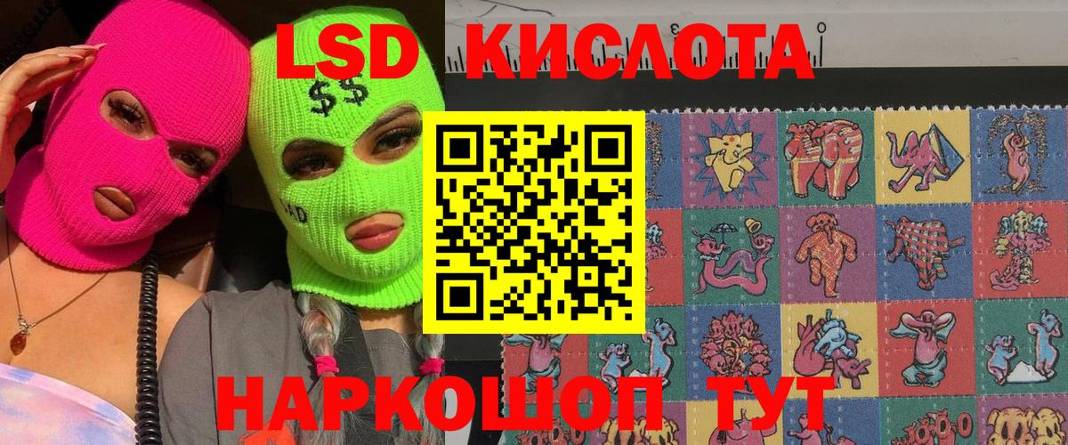 Марки NBOMe 1,8мг  Вход с VPN  Алатырь 