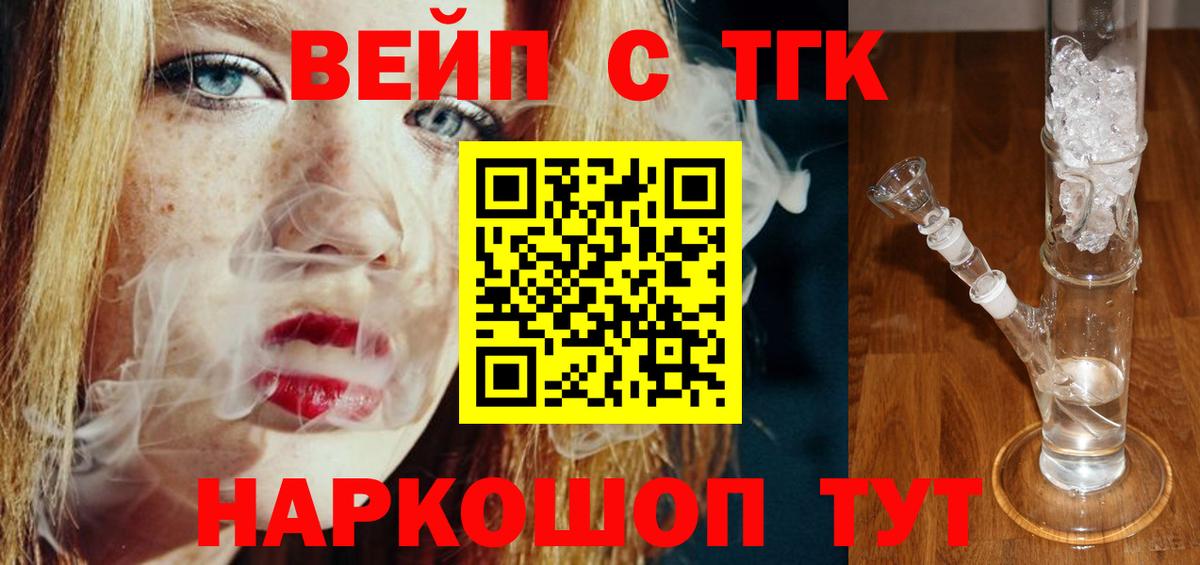 Дистиллят ТГК Wax Алатырь