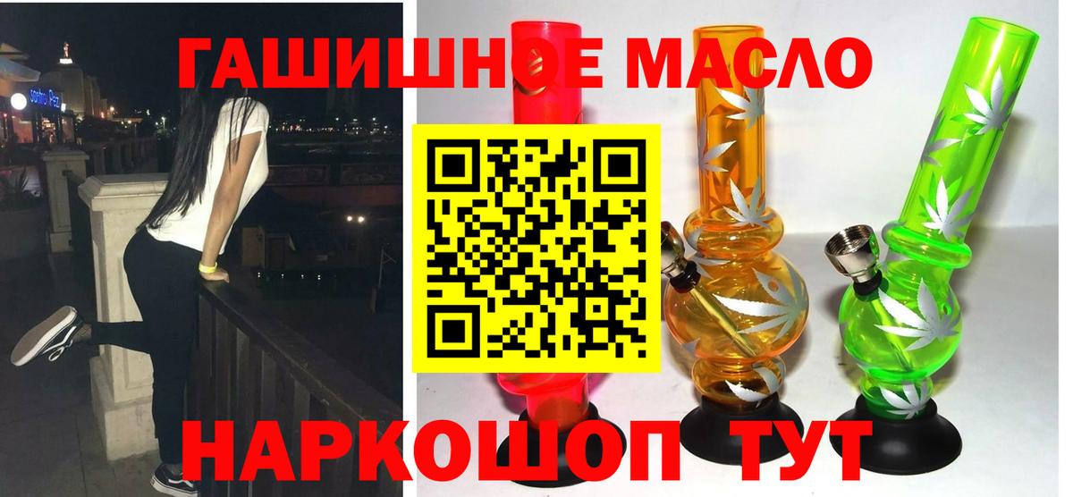 Дистиллят ТГК жижа  Вход с VPN  Алатырь 