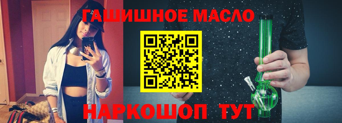 Алатырь  ГАШИШ  Экстази  Вейп ТГК  APVP СОЛЬ   Гашиш  Марихуана  Вход с VPN  Мефедрон кристаллы 