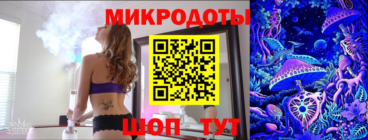 Алатырь  Галлюциногенные грибы GOLDEN TEACHER  Вход с VPN 