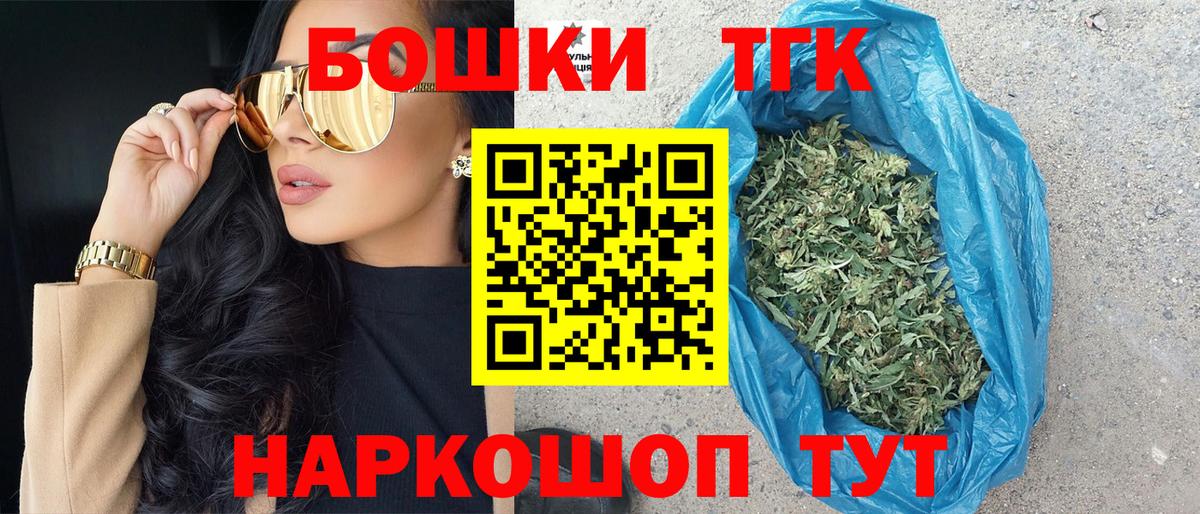 Бошки Шишки AK-47 Алатырь